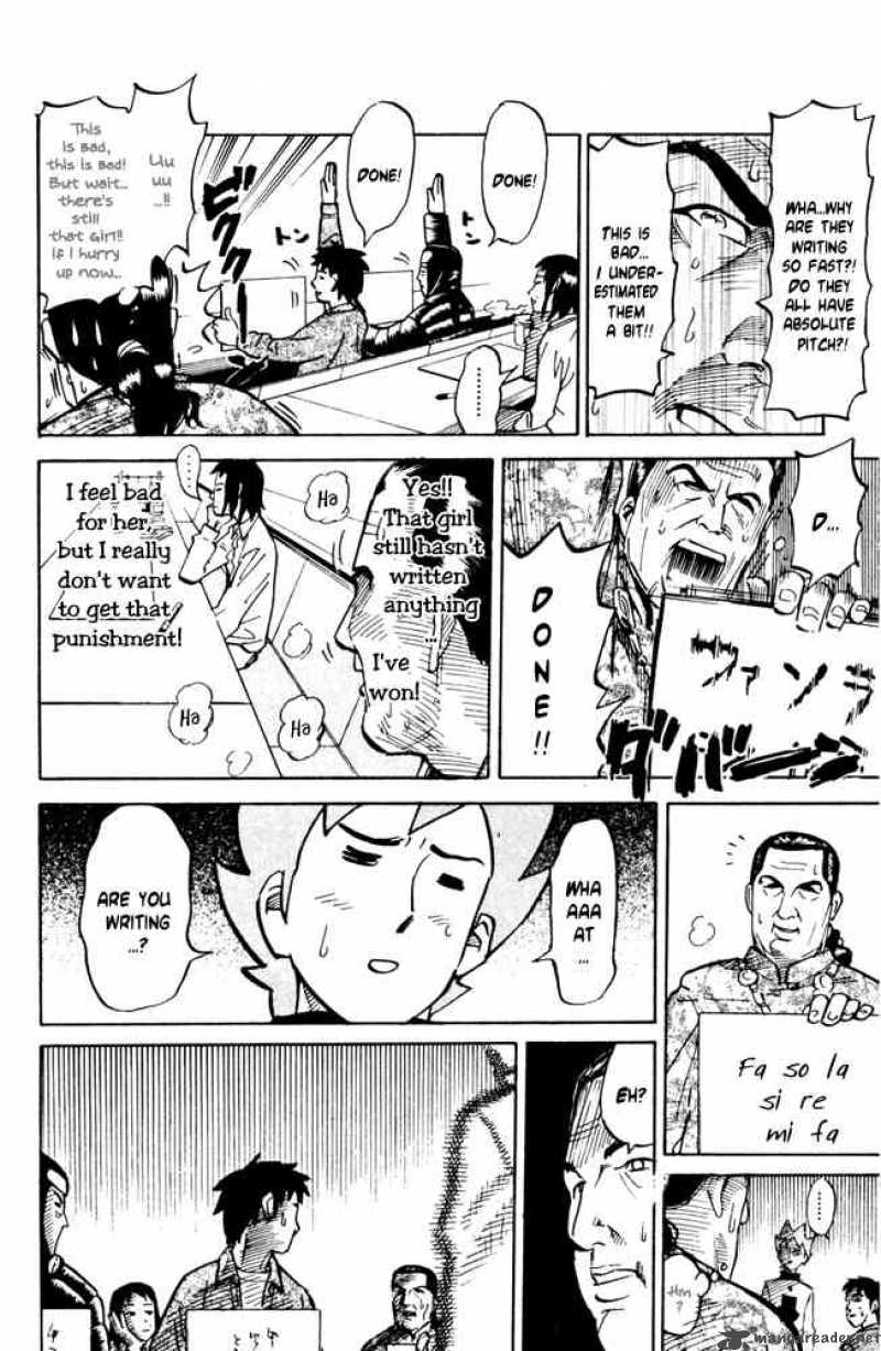 Pyuu To Fuku Jaguar 34 4