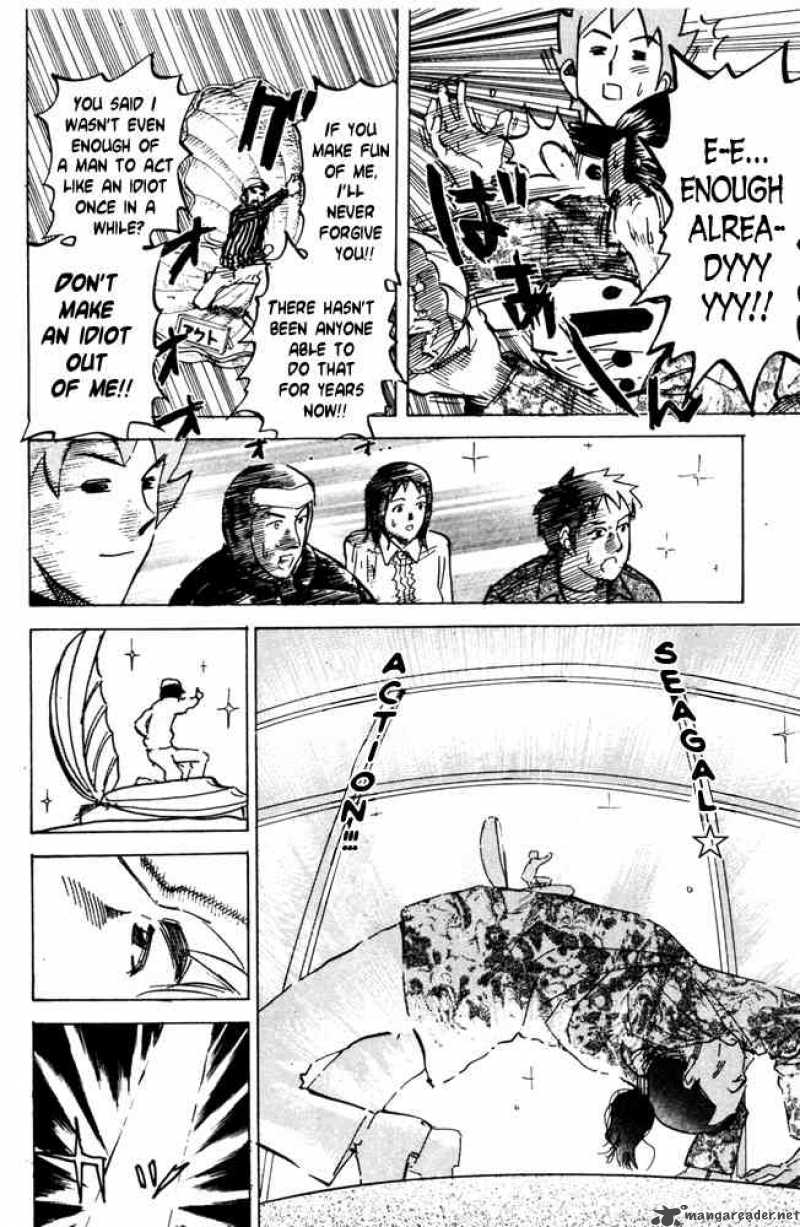 Pyuu To Fuku Jaguar 34 8