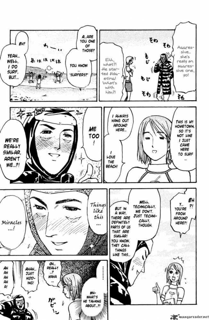 Pyuu To Fuku Jaguar 36 5