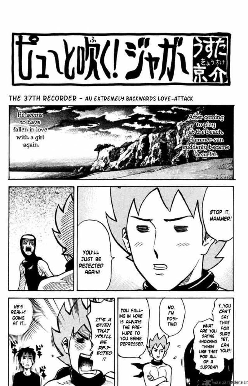 Pyuu To Fuku Jaguar 37 1