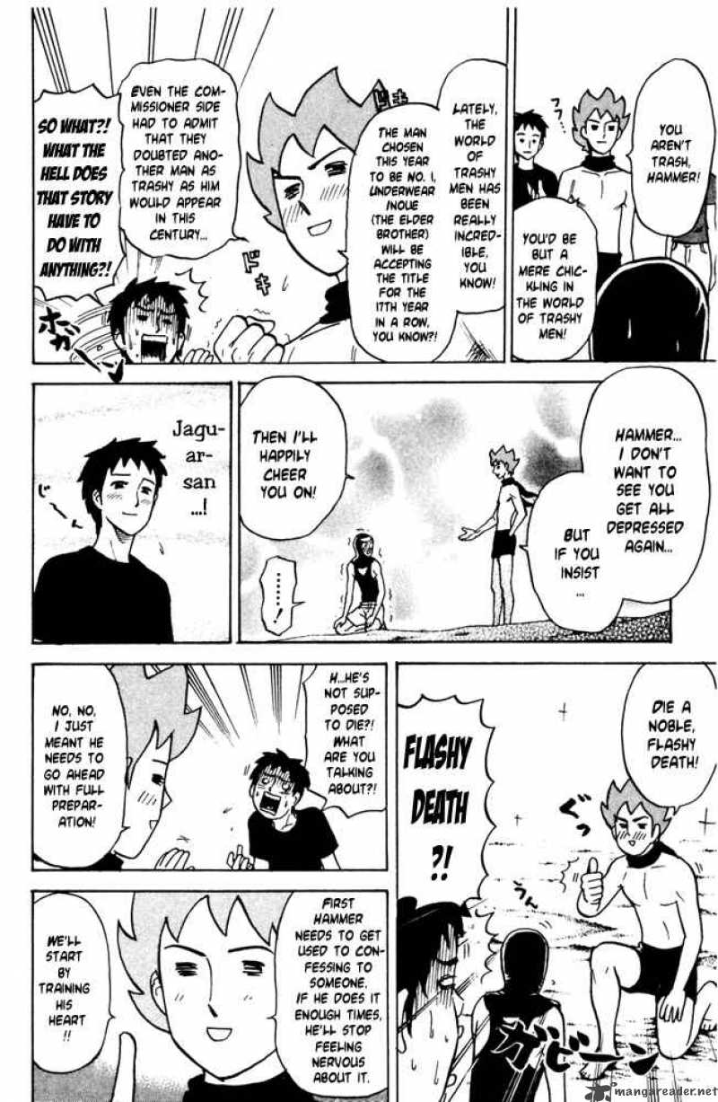 Pyuu To Fuku Jaguar 37 4