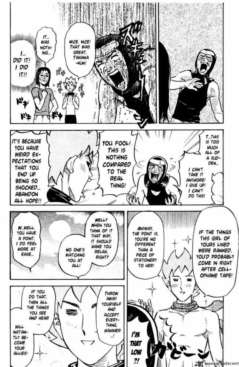 Pyuu To Fuku Jaguar 37 6