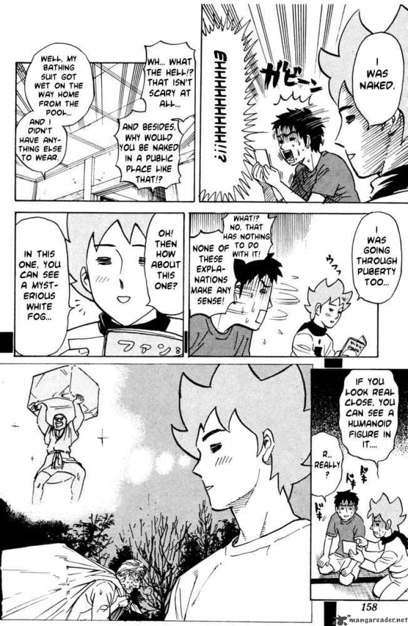Pyuu To Fuku Jaguar 38 4