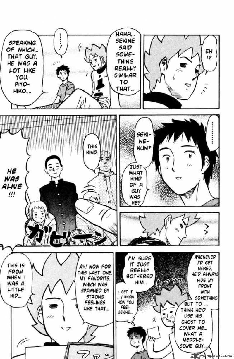 Pyuu To Fuku Jaguar 38 7