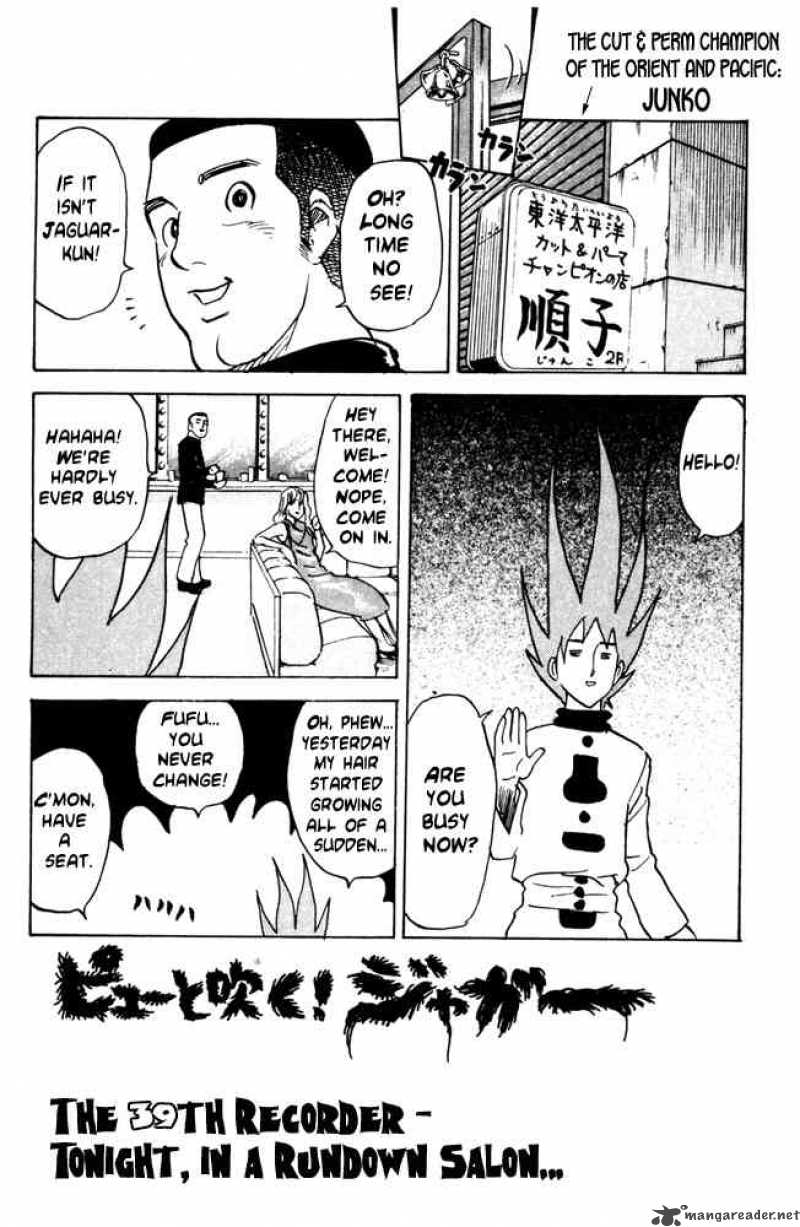 Pyuu To Fuku Jaguar 39 1