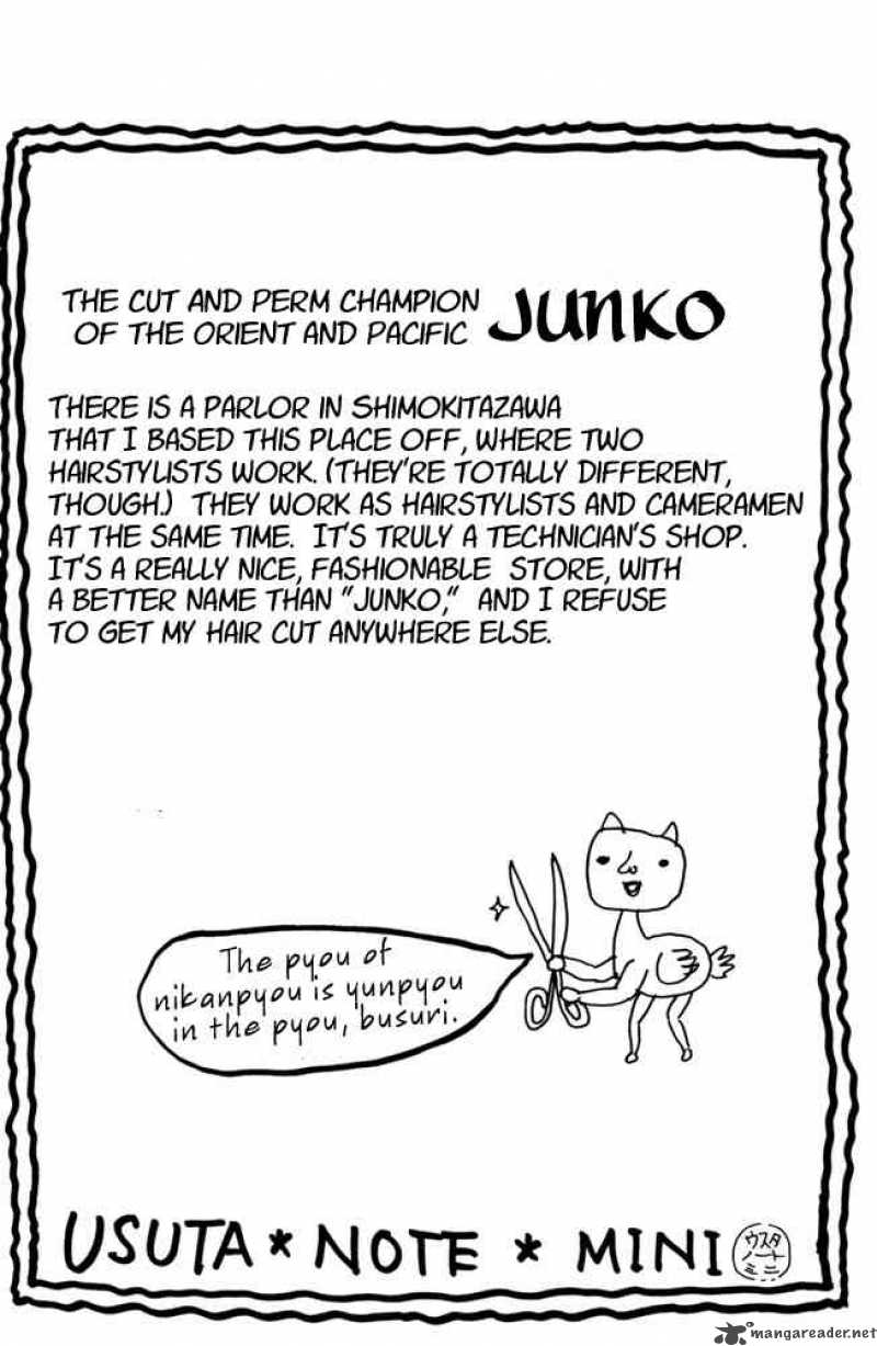 Pyuu To Fuku Jaguar 39 10