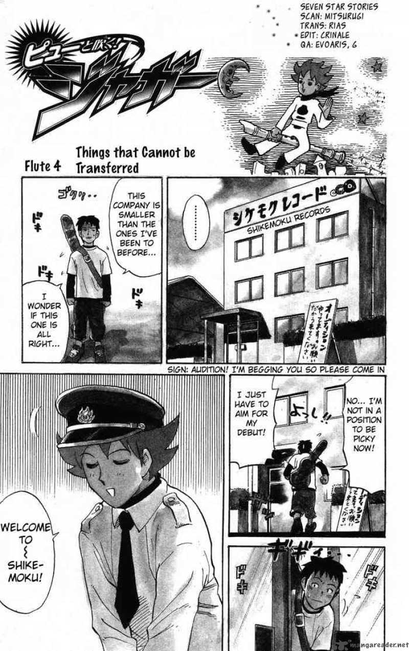 Pyuu To Fuku Jaguar 4 1