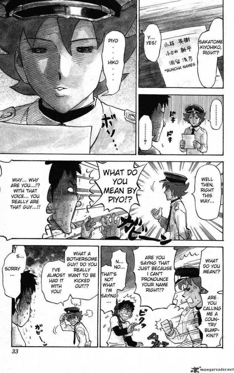 Pyuu To Fuku Jaguar 4 3