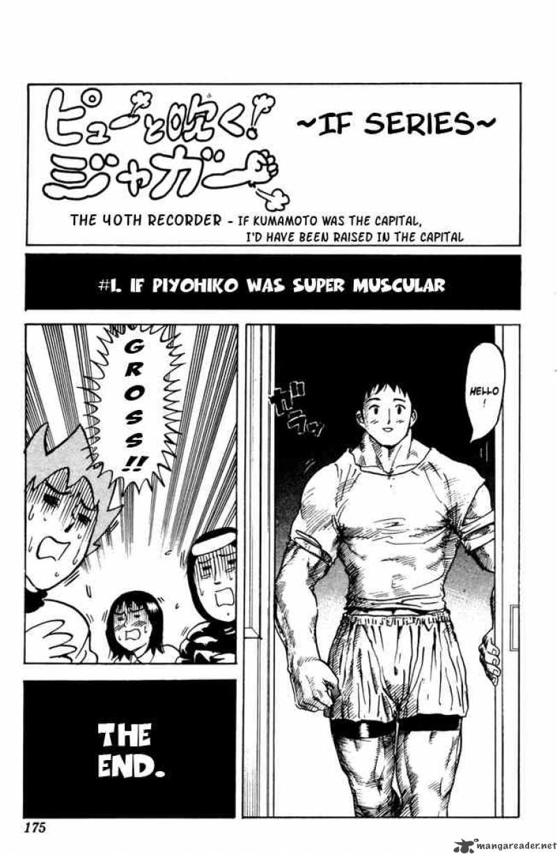 Pyuu To Fuku Jaguar 40 1
