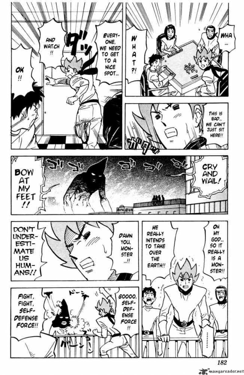 Pyuu To Fuku Jaguar 40 8