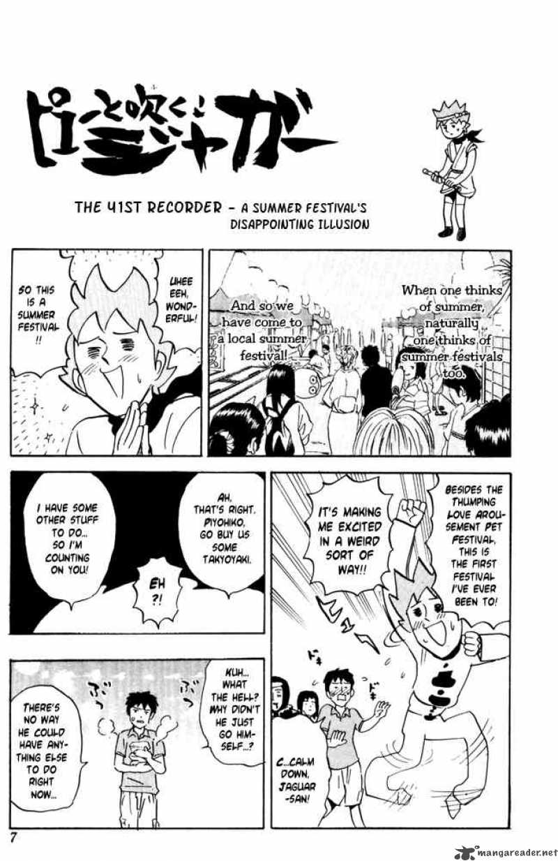 Pyuu To Fuku Jaguar 41 1