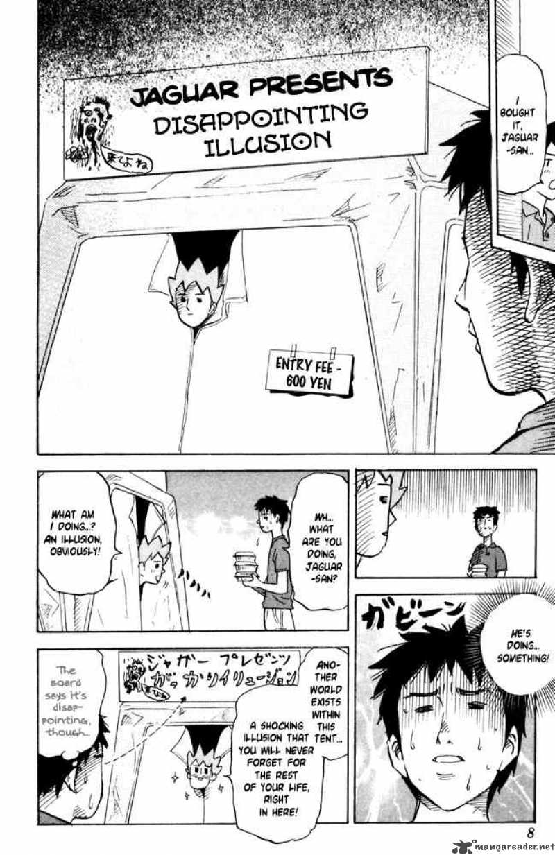 Pyuu To Fuku Jaguar 41 2