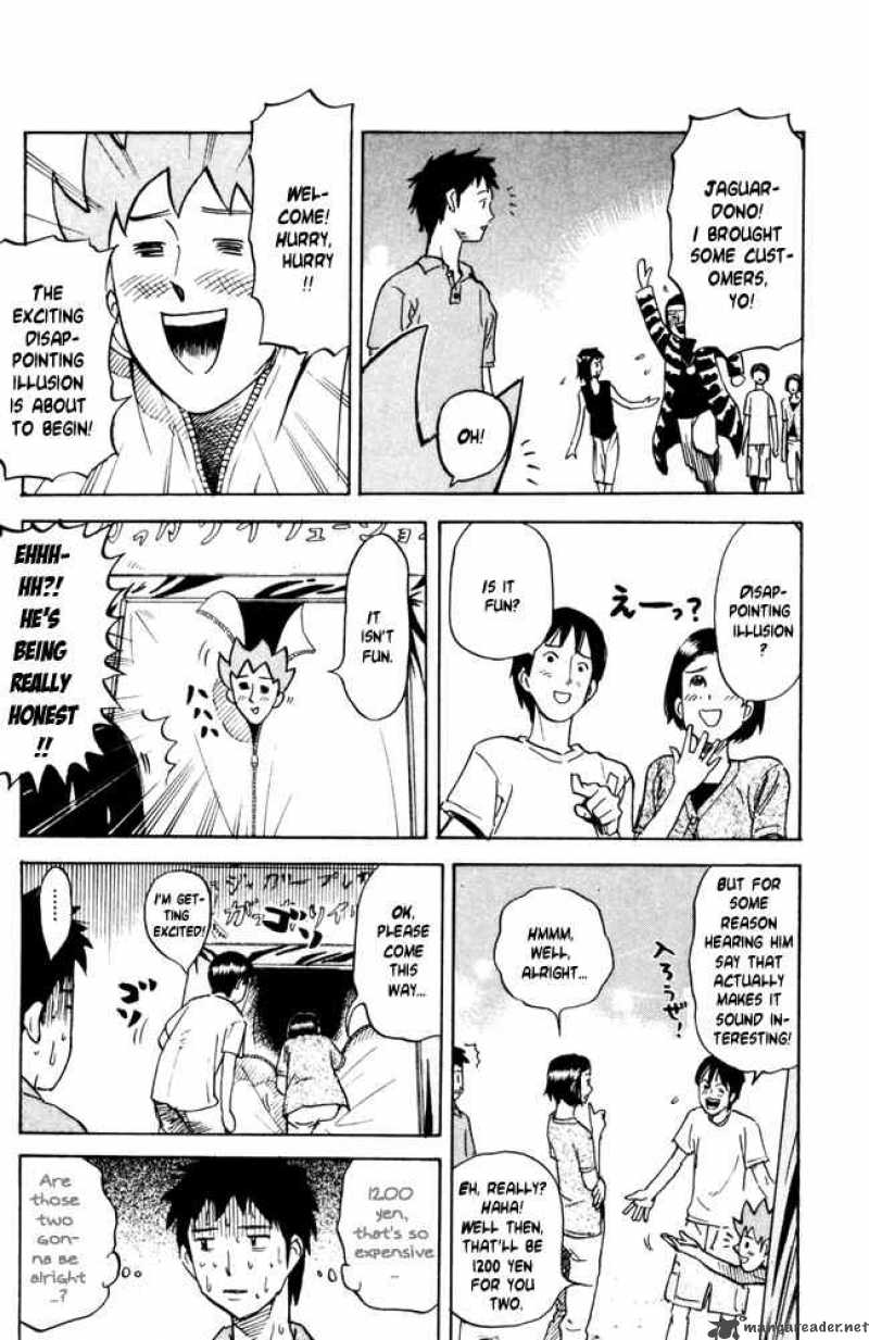 Pyuu To Fuku Jaguar 41 3