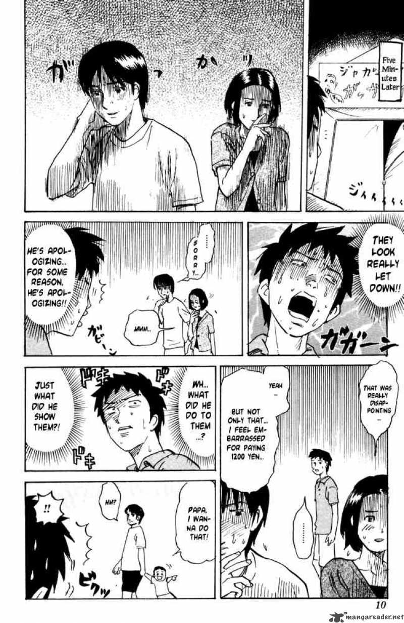 Pyuu To Fuku Jaguar 41 4