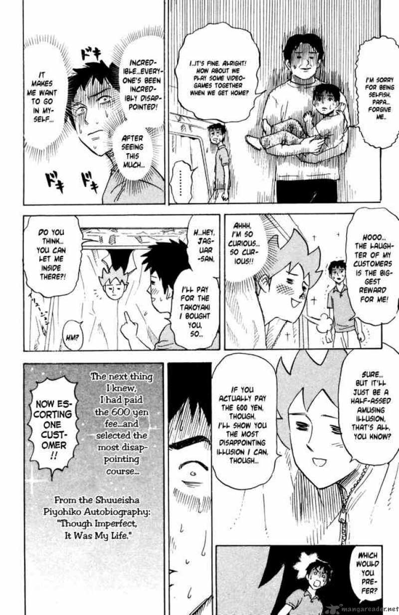 Pyuu To Fuku Jaguar 41 6