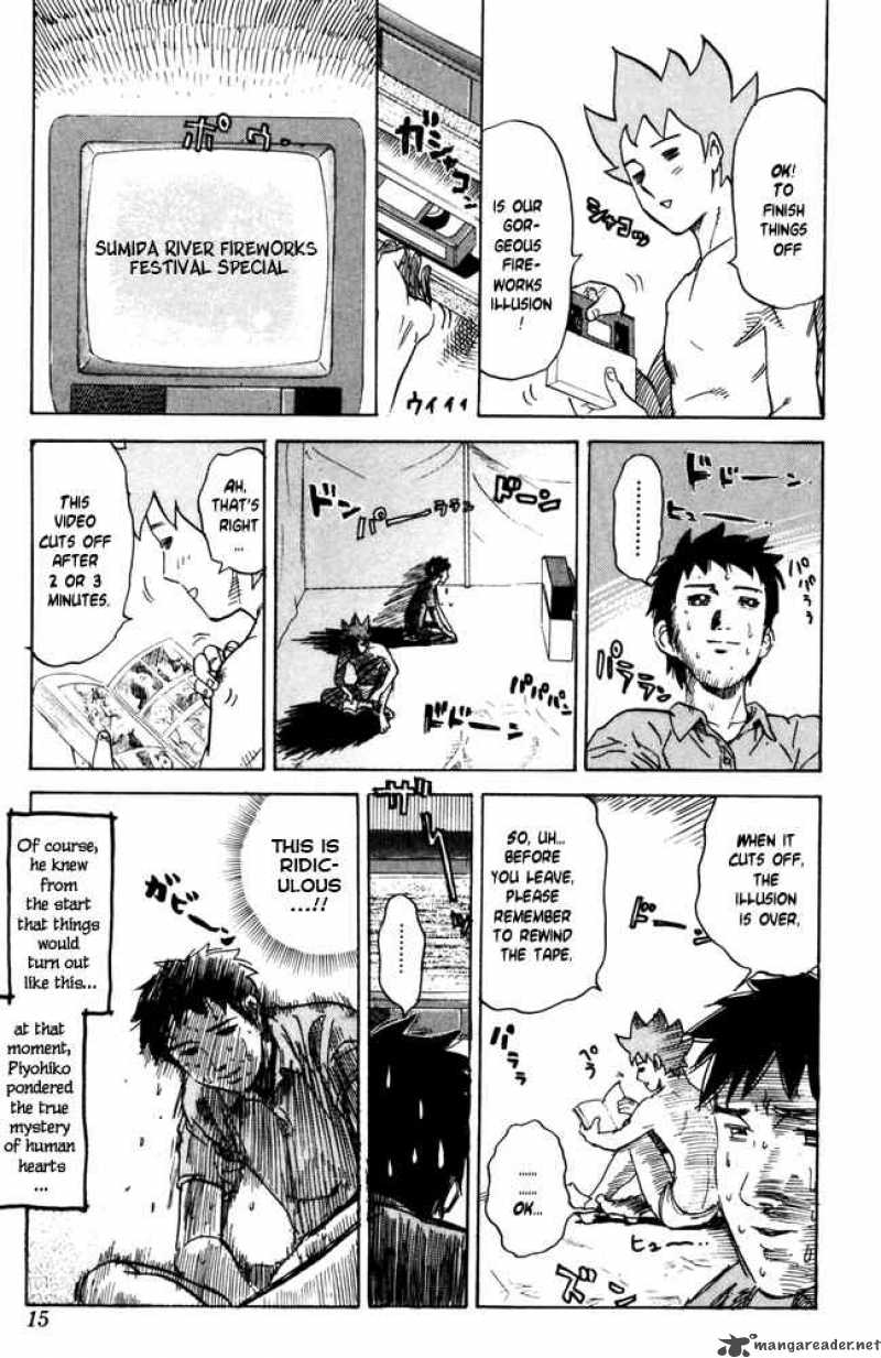 Pyuu To Fuku Jaguar 41 9