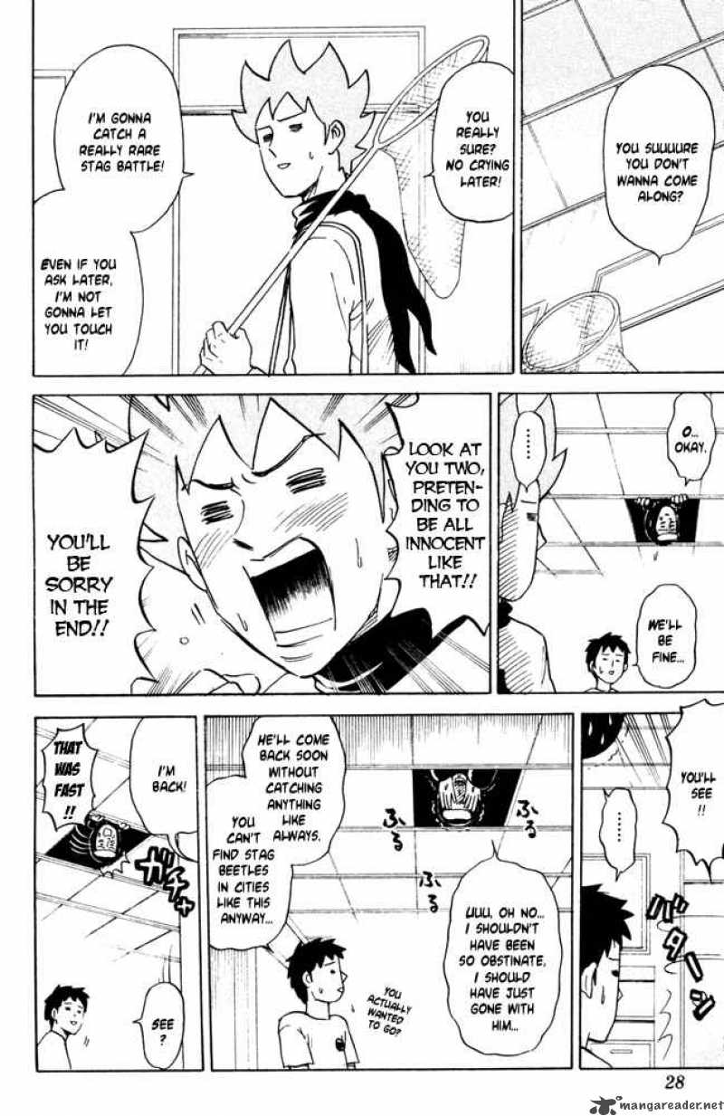 Pyuu To Fuku Jaguar 43 4