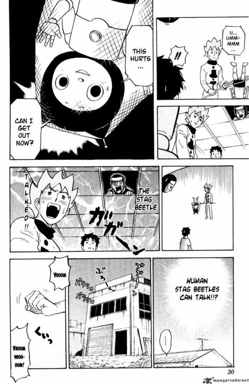 Pyuu To Fuku Jaguar 43 6