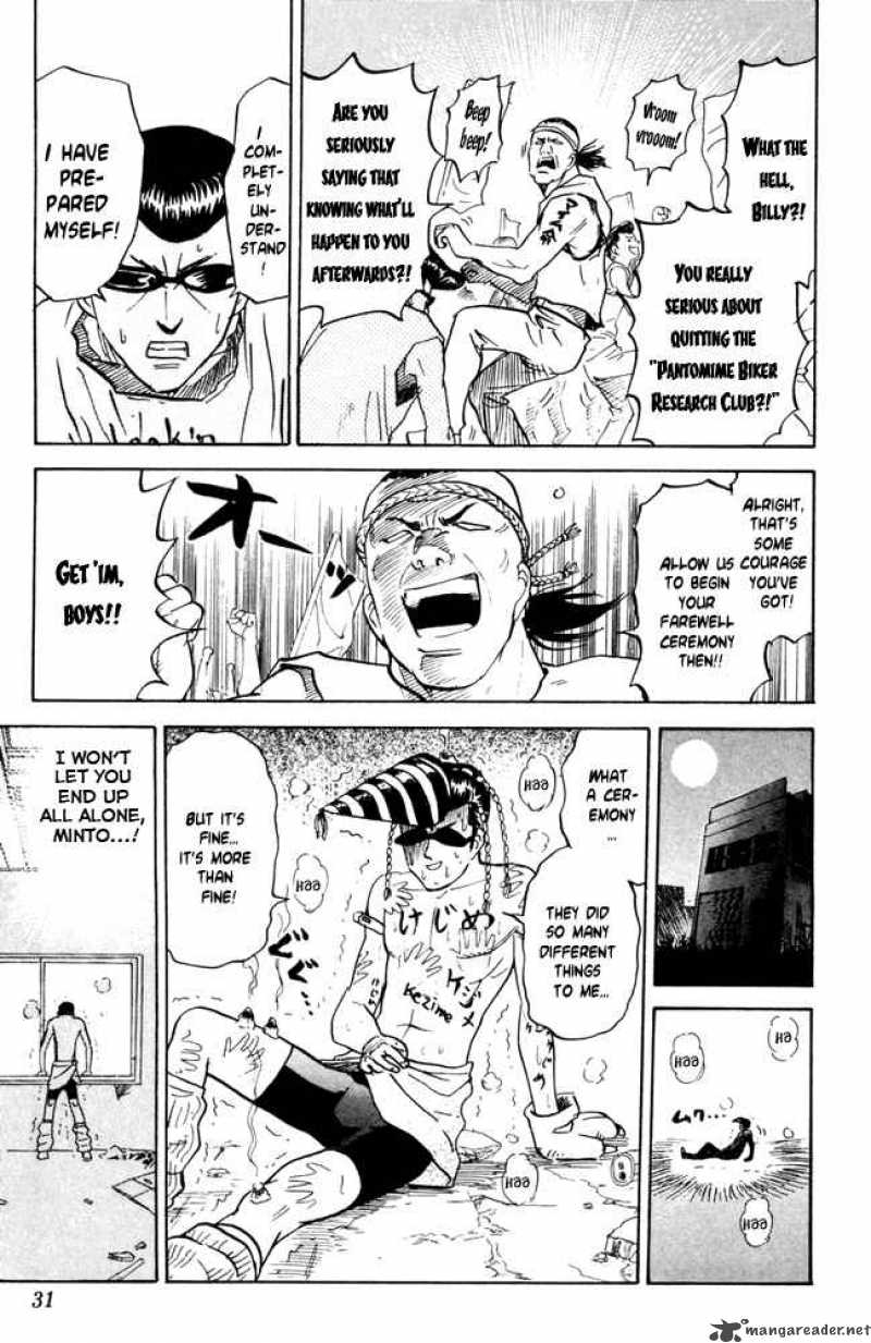 Pyuu To Fuku Jaguar 43 7