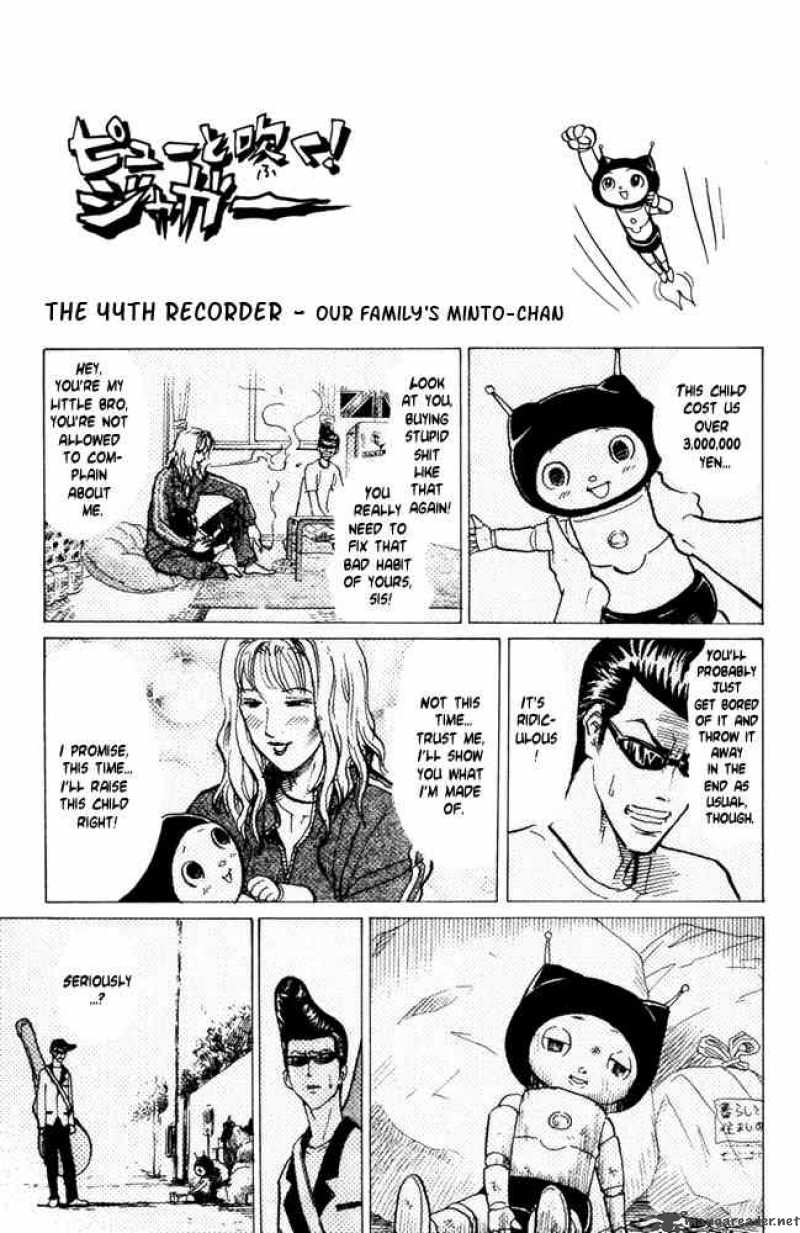 Pyuu To Fuku Jaguar 44 1