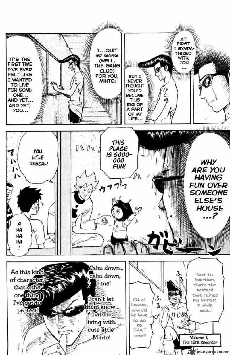 Pyuu To Fuku Jaguar 44 2