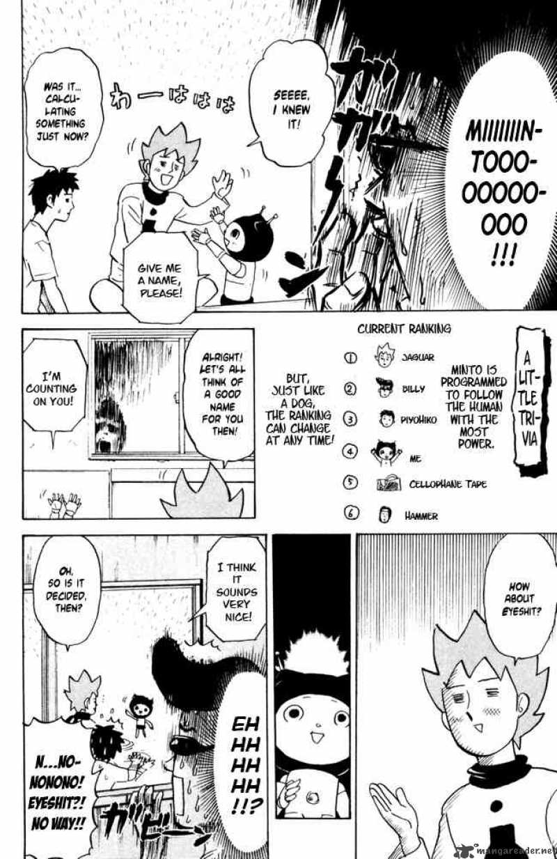 Pyuu To Fuku Jaguar 44 4
