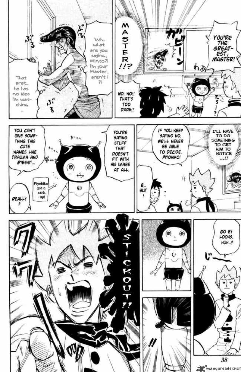 Pyuu To Fuku Jaguar 44 6