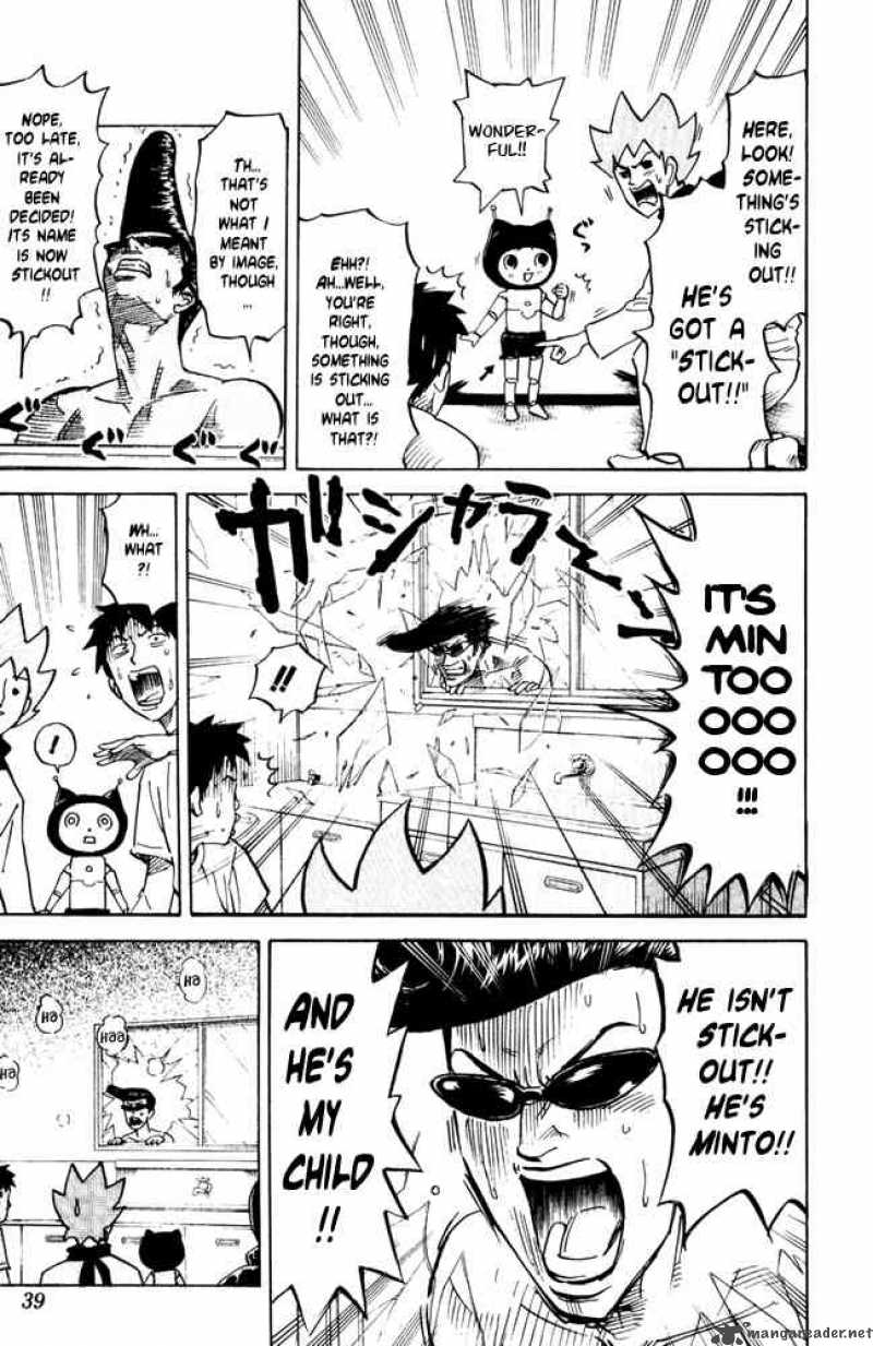 Pyuu To Fuku Jaguar 44 7