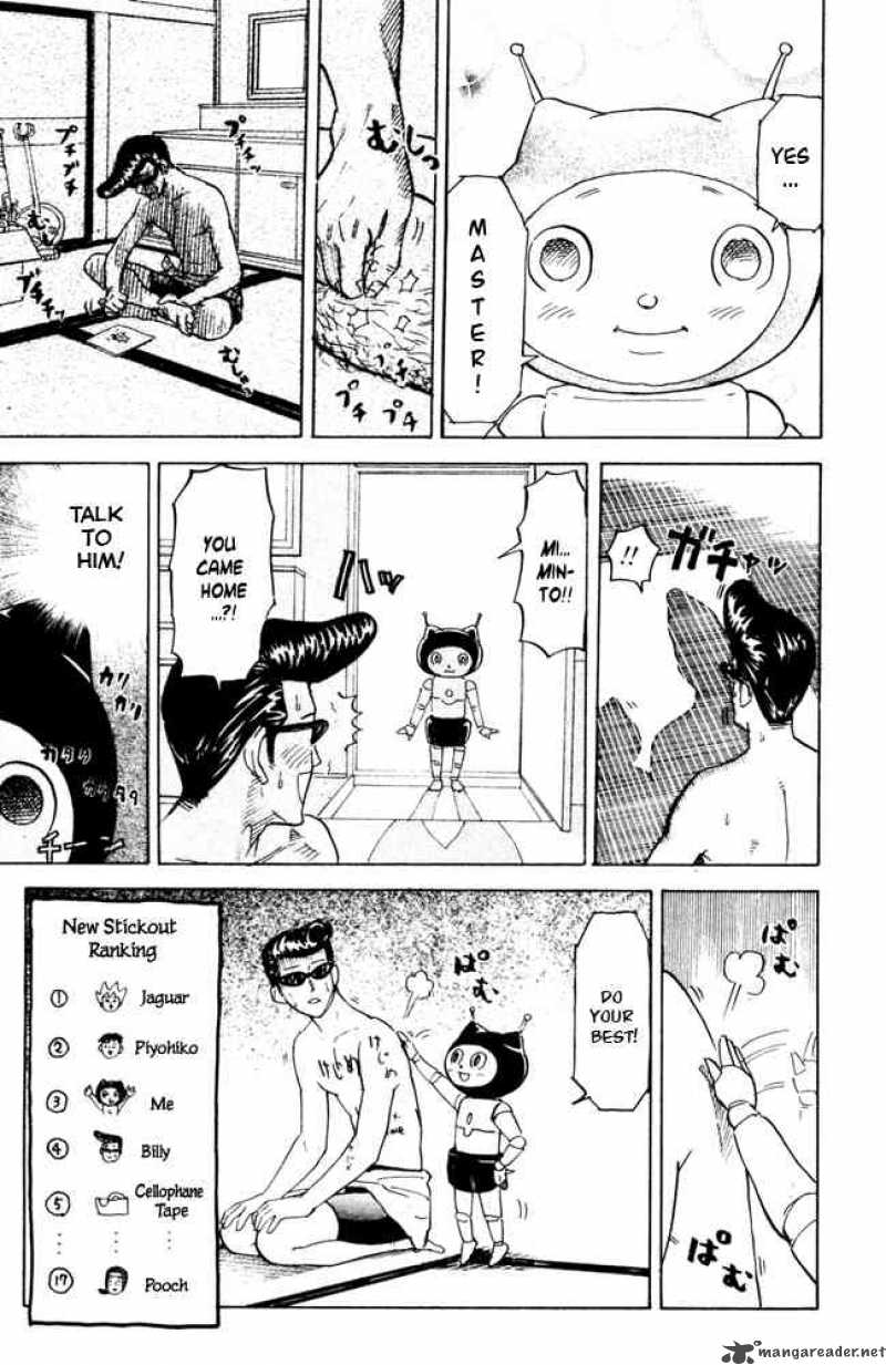 Pyuu To Fuku Jaguar 44 9