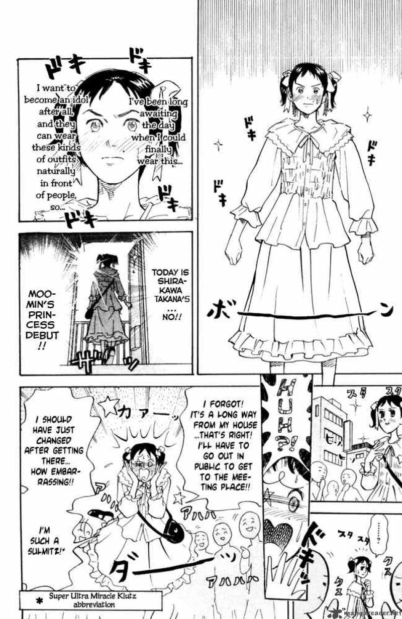 Pyuu To Fuku Jaguar 45 2