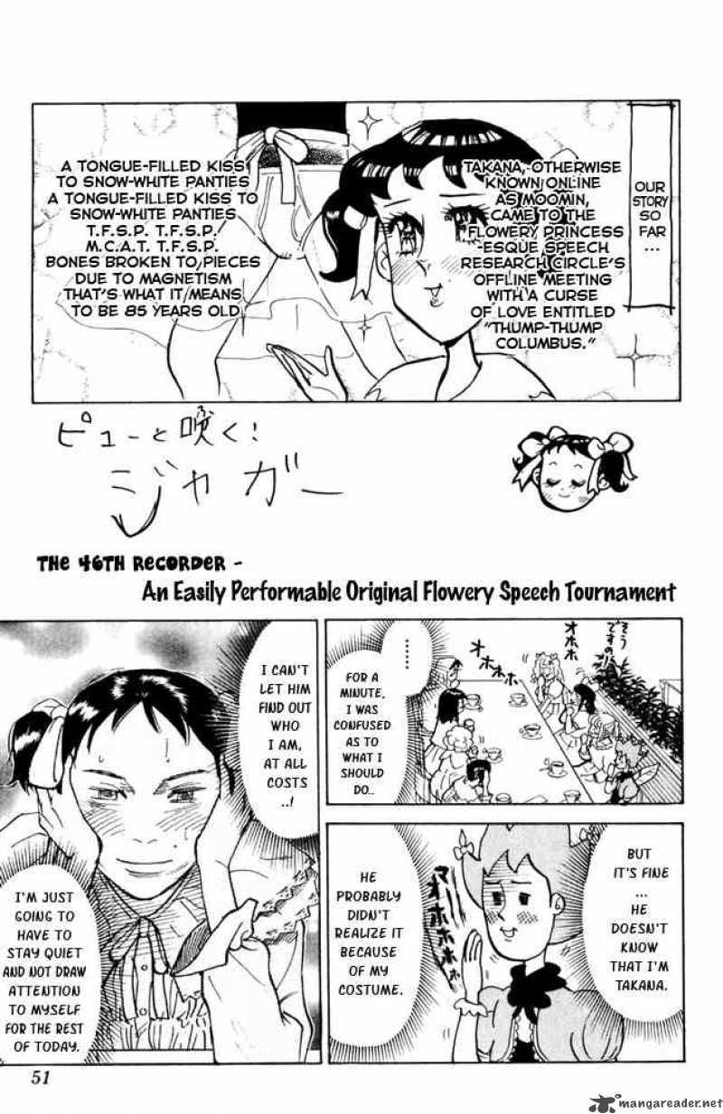 Pyuu To Fuku Jaguar 46 1