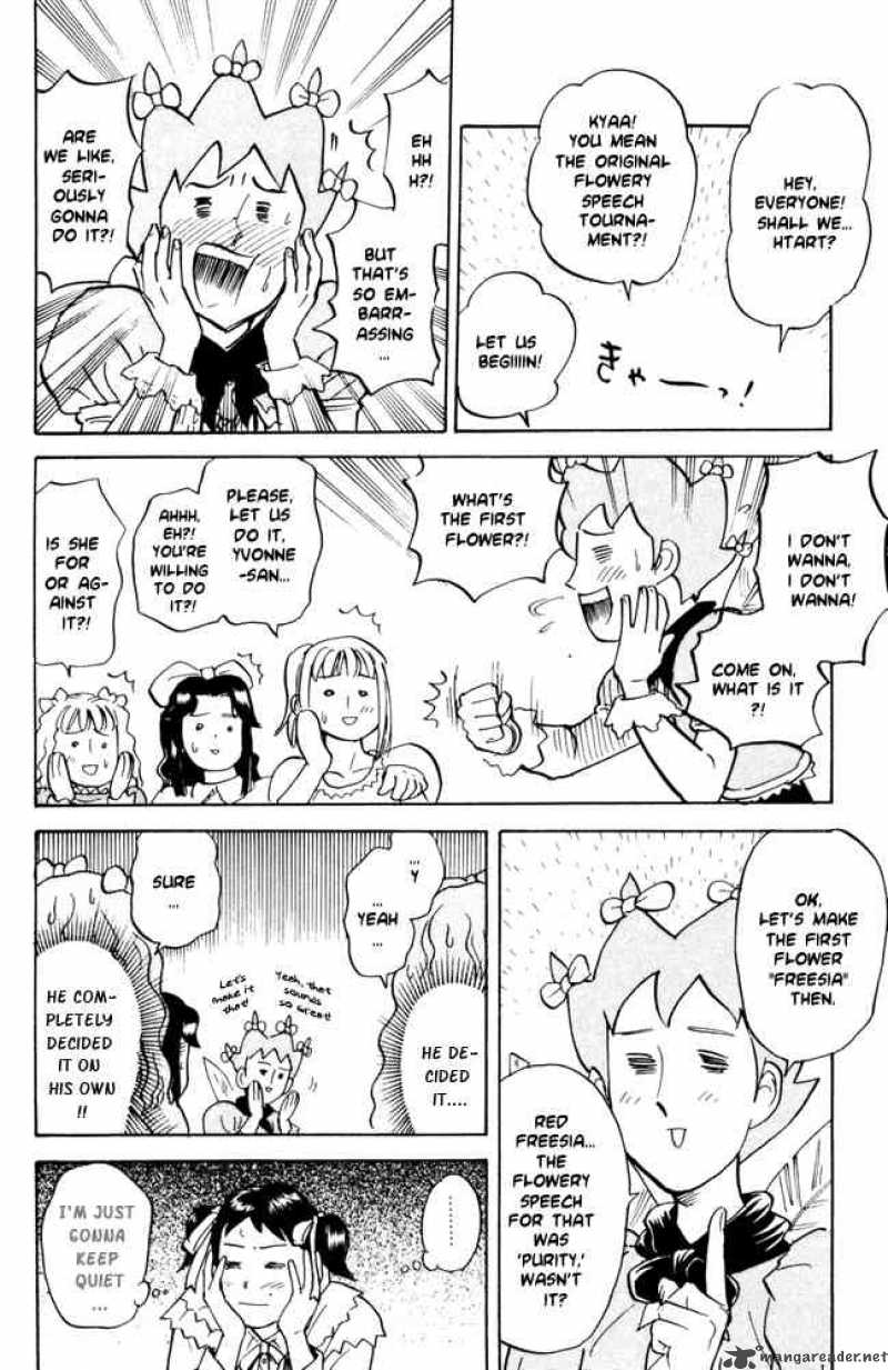 Pyuu To Fuku Jaguar 46 2