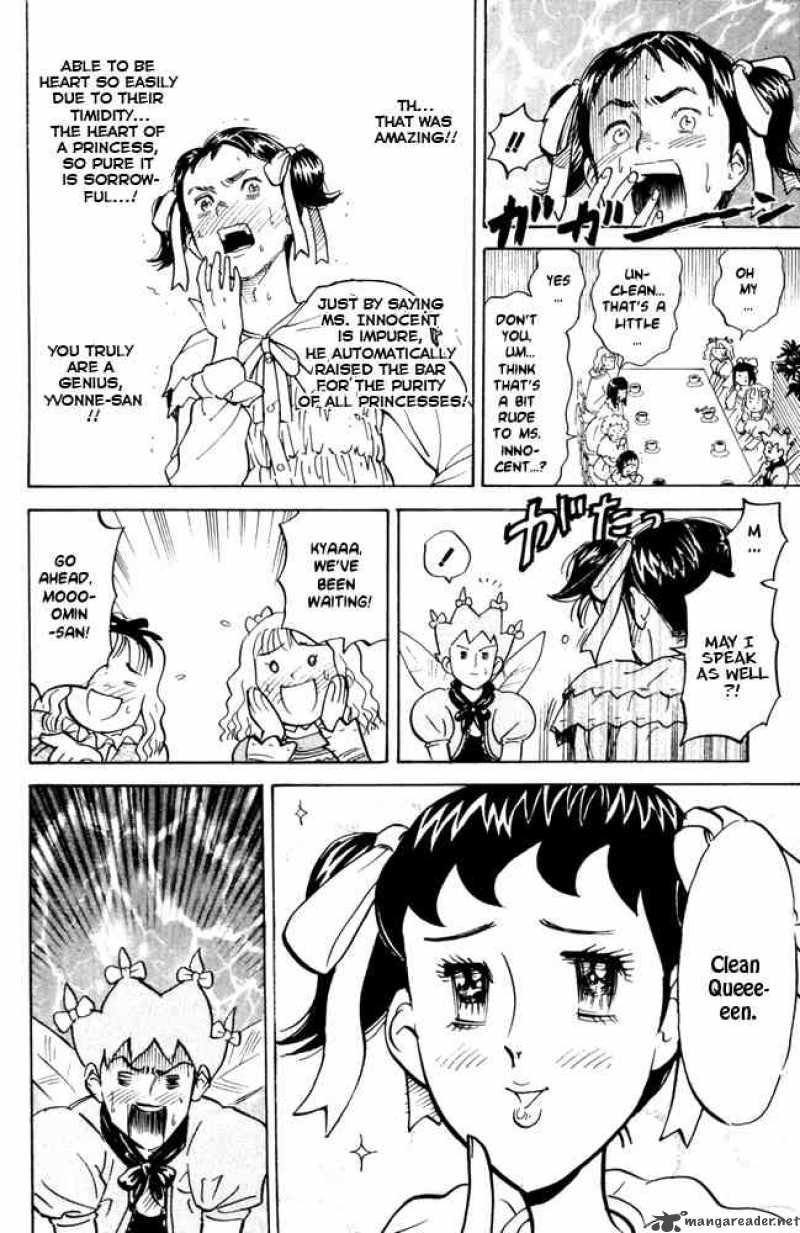 Pyuu To Fuku Jaguar 46 4
