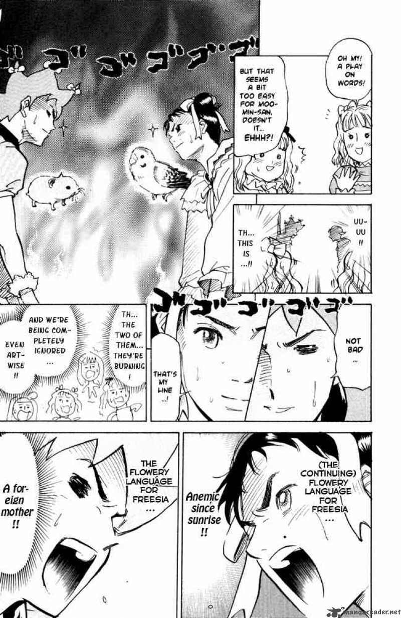 Pyuu To Fuku Jaguar 46 5