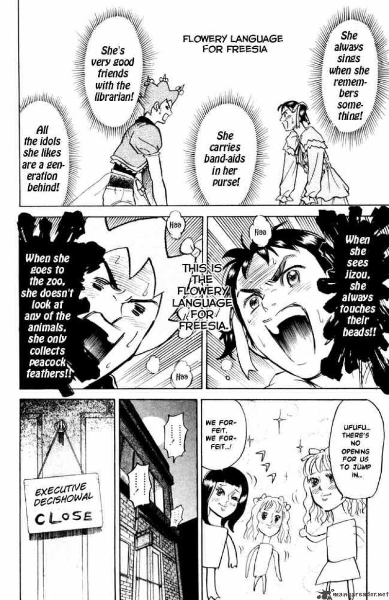 Pyuu To Fuku Jaguar 46 6