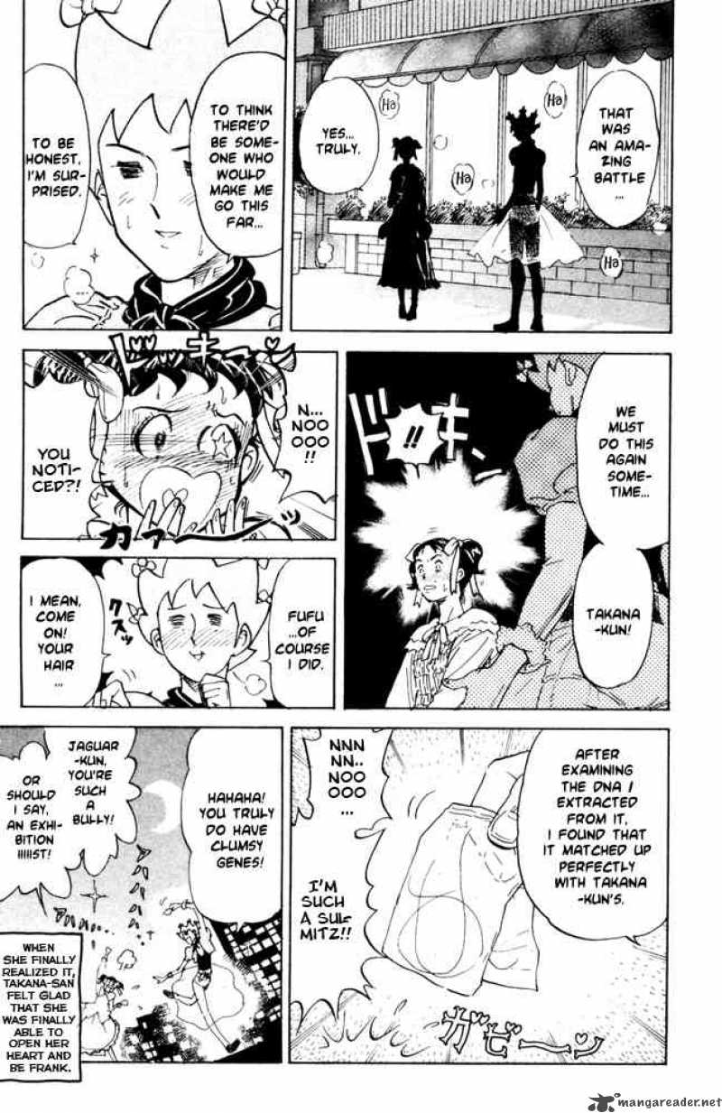 Pyuu To Fuku Jaguar 46 7