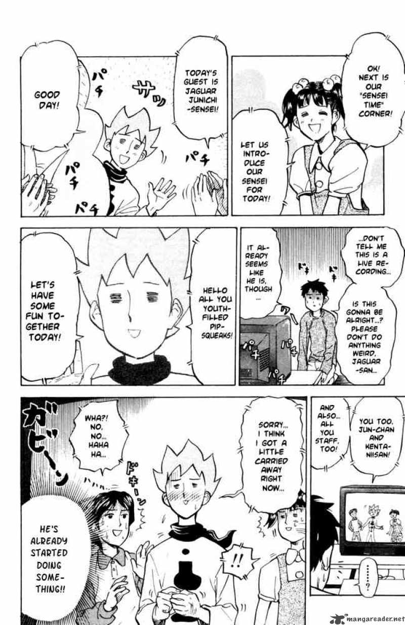 Pyuu To Fuku Jaguar 47 2