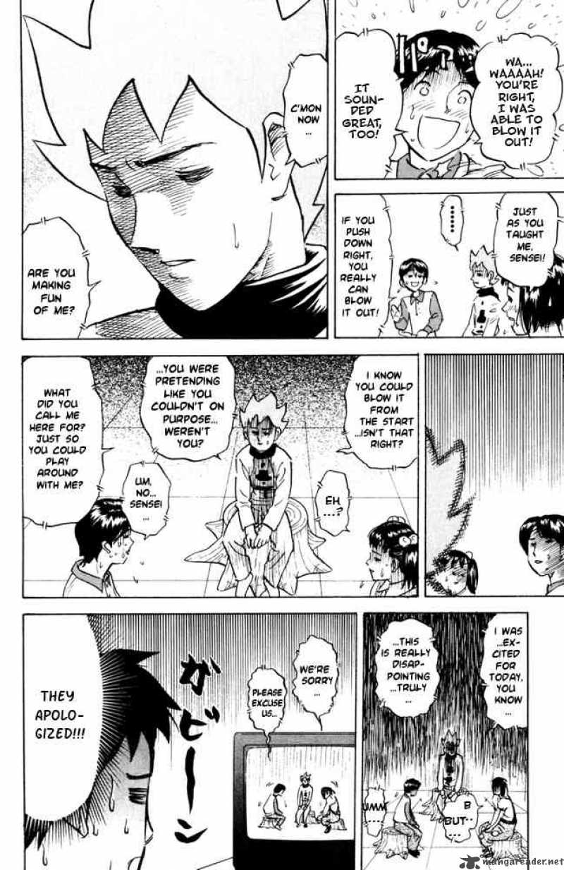 Pyuu To Fuku Jaguar 47 4