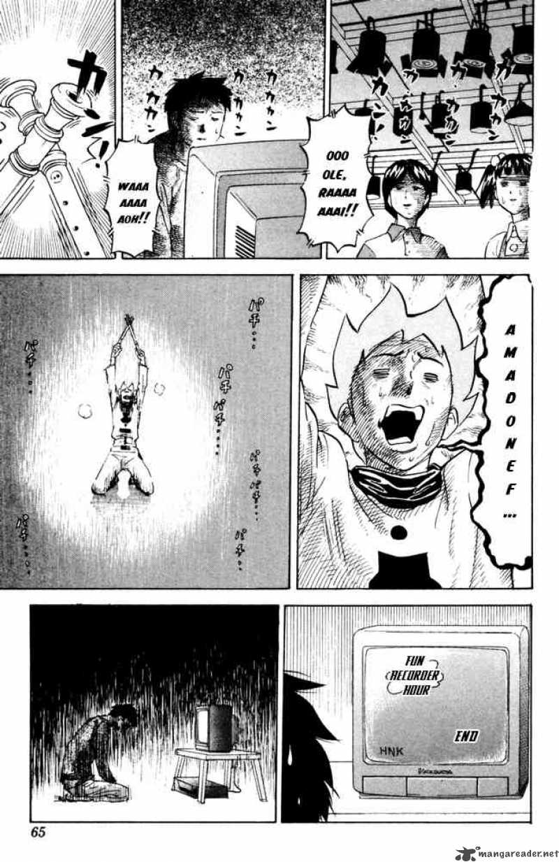 Pyuu To Fuku Jaguar 47 7