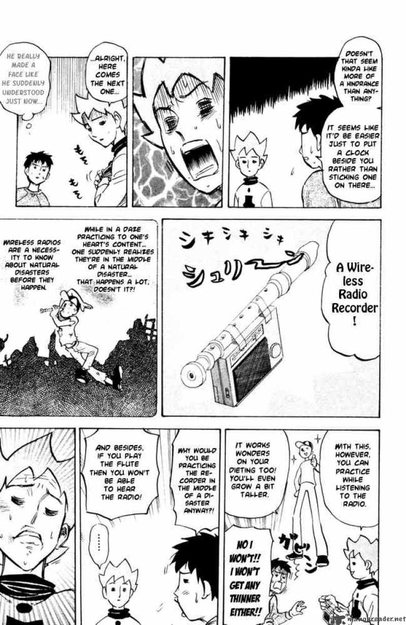 Pyuu To Fuku Jaguar 48 3