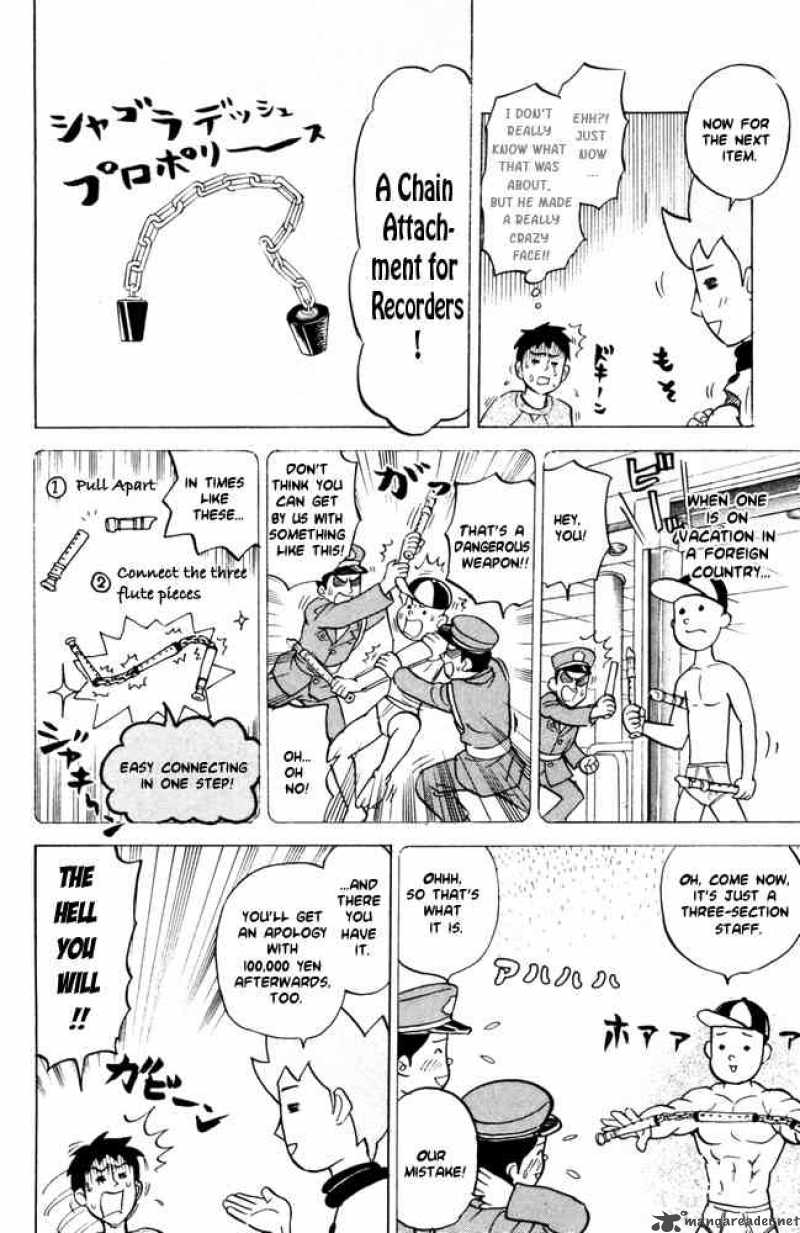 Pyuu To Fuku Jaguar 48 4