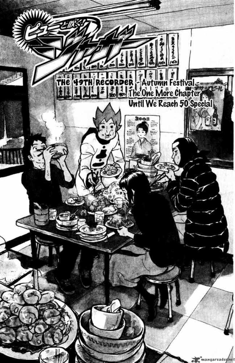 Pyuu To Fuku Jaguar 49 1
