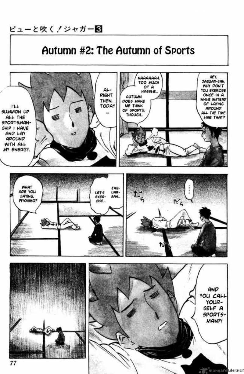 Pyuu To Fuku Jaguar 49 3