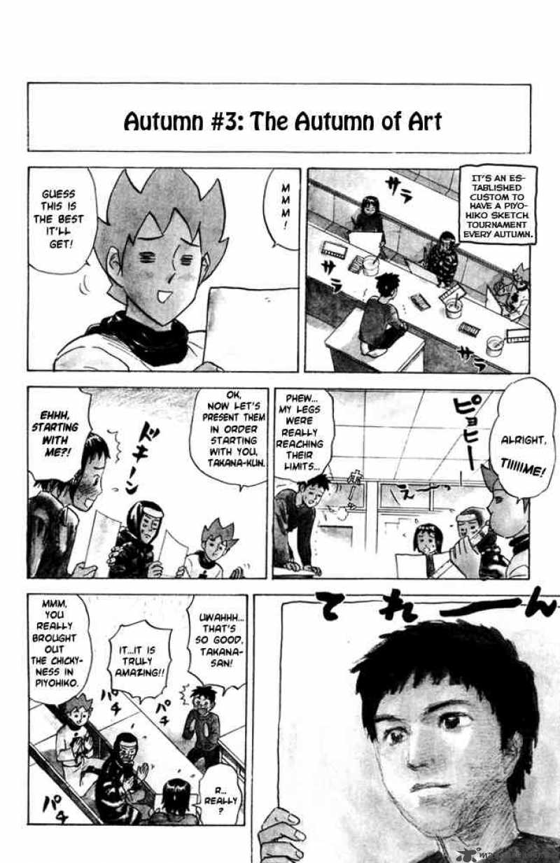 Pyuu To Fuku Jaguar 49 4
