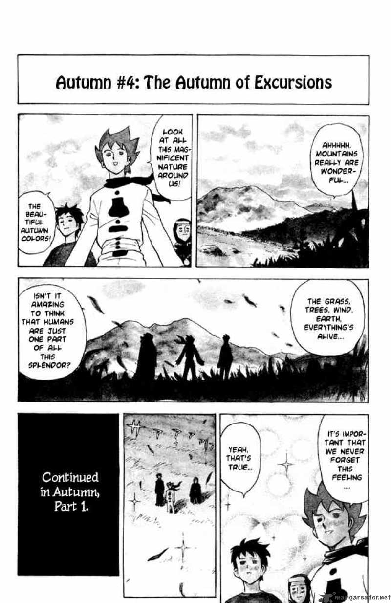 Pyuu To Fuku Jaguar 49 6