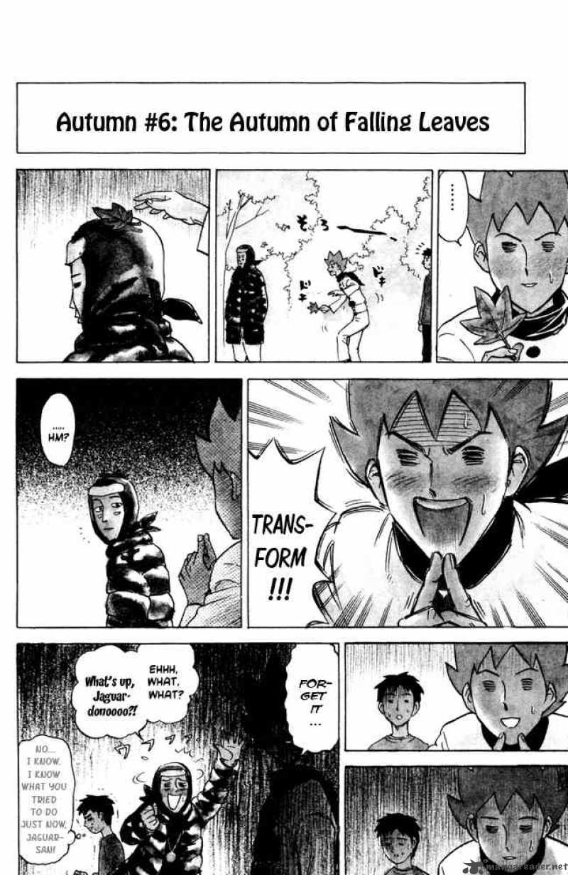 Pyuu To Fuku Jaguar 49 8