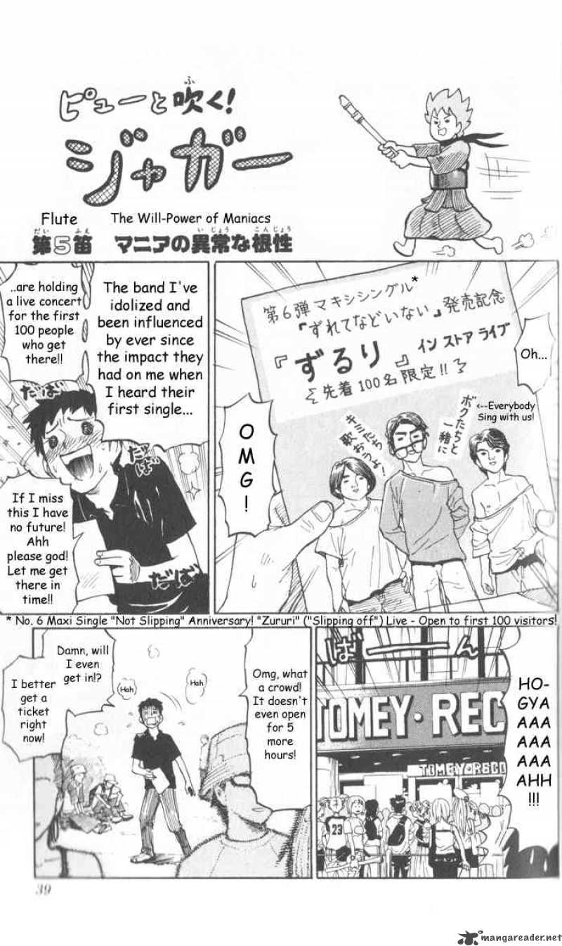 Pyuu To Fuku Jaguar 5 1