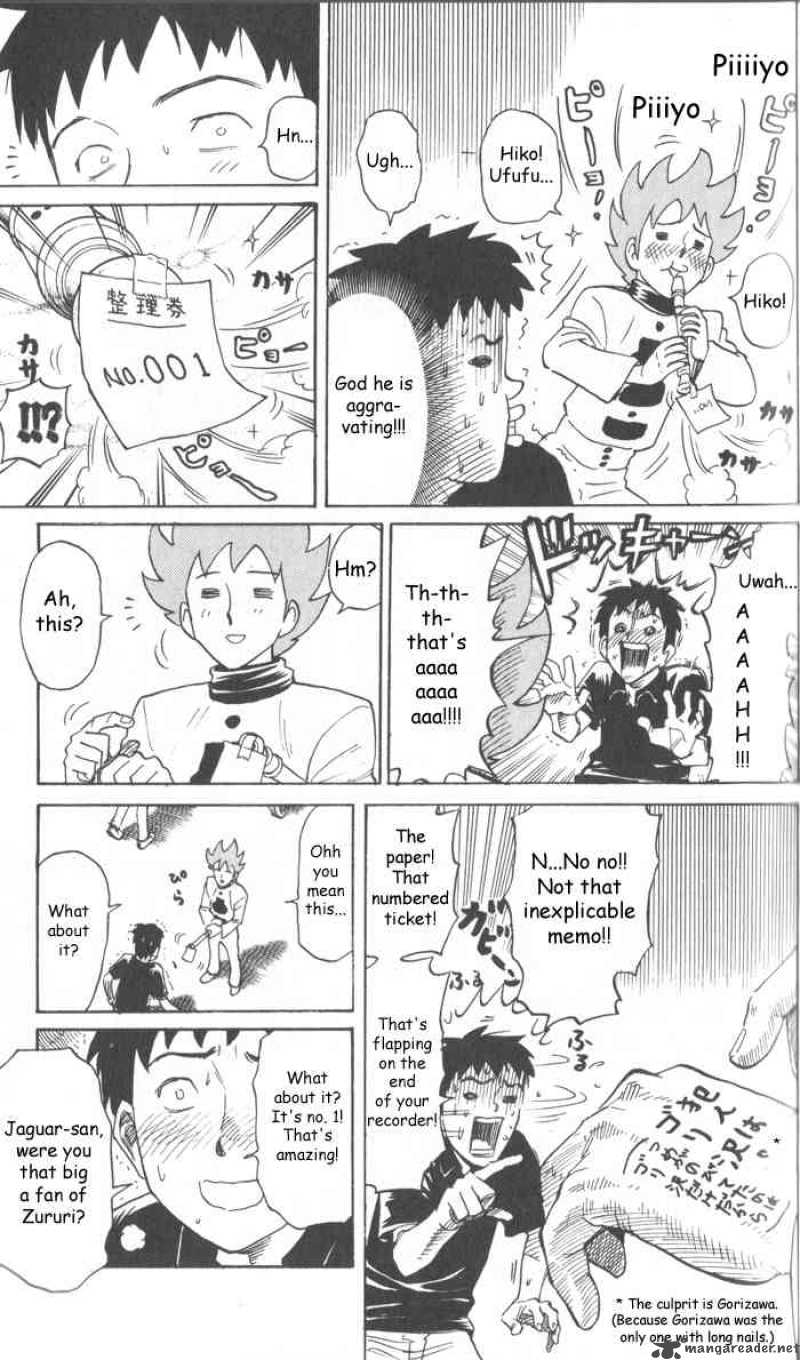 Pyuu To Fuku Jaguar 5 3