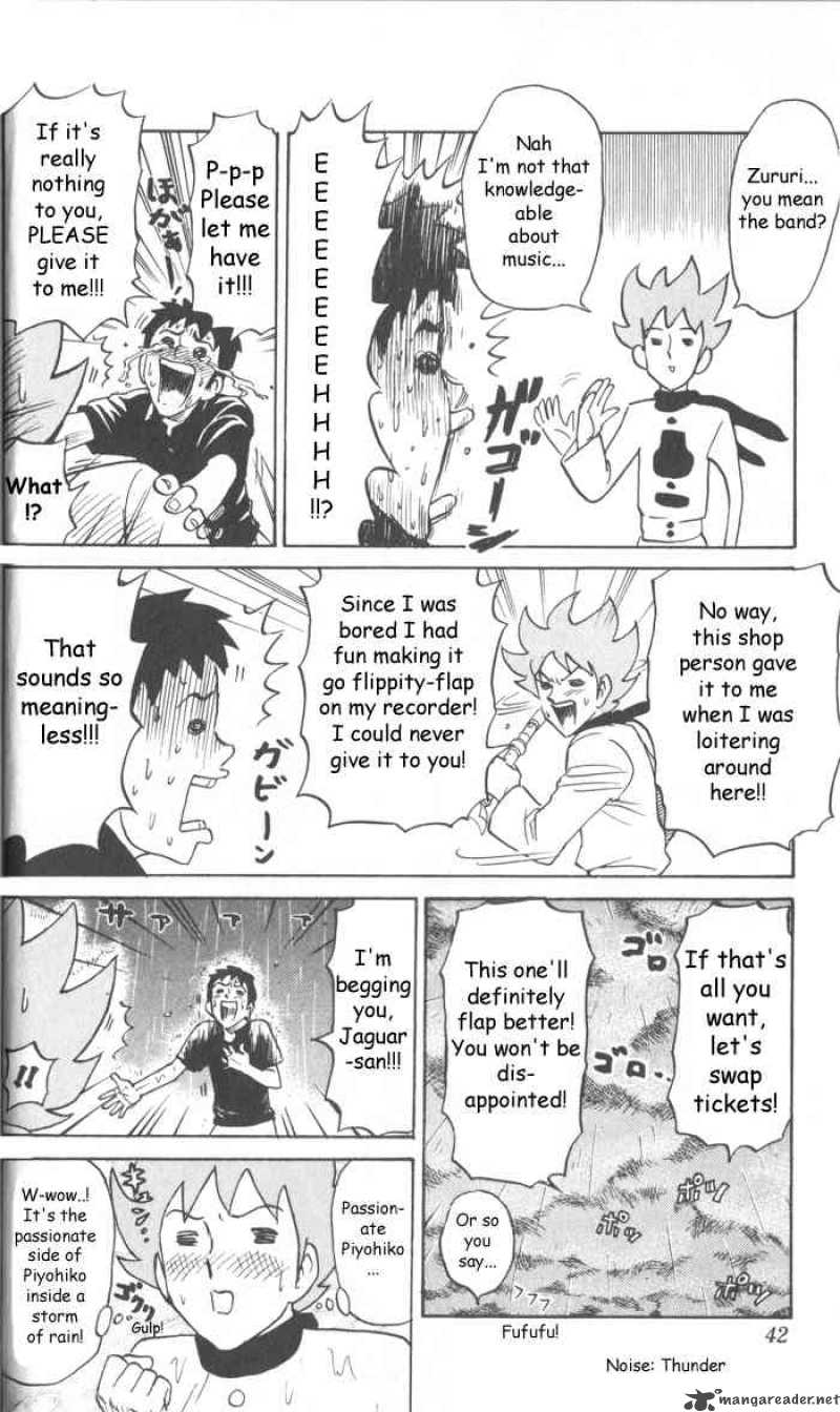Pyuu To Fuku Jaguar 5 4