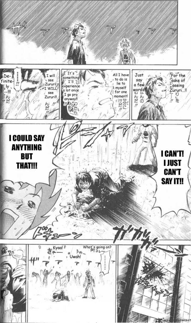 Pyuu To Fuku Jaguar 5 6